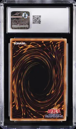 2012 YU-GI-OH! JPN #GAOV-JP041 NEO GALAXY-EYES PHOTON DRAGON CGC 10 GEM MINT - Image 2