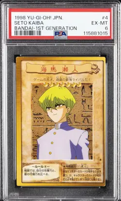 1998 YU-GI-OH! JAPANESE BANDAI-1ST GENERATION #4 SETO KAIBA PSA 6 - Image 1