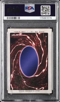 1998 YU-GI-OH! JAPANESE BANDAI-1ST GENERATION #4 SETO KAIBA PSA 6 - Image 2