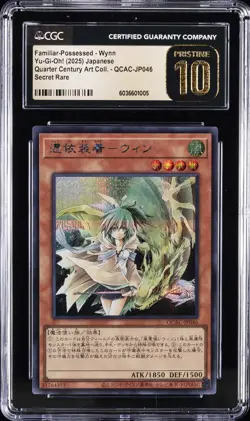 2025 YU-GI-OH! JPN SR #QCAC-JP046 FAMILIAR-POSSESSED - WYNN CGC 10 PRISTINE - Image 1