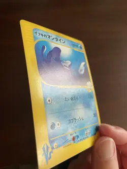 Clair's Mantine VS Series 051/141 - Japanese Pokemon Card 2001 1st Edition - LP- - Image 3