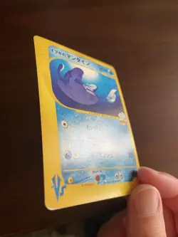 Clair's Mantine VS Series 051/141 - Japanese Pokemon Card 2001 1st Edition - LP- - Image 4