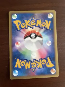 Clair's Mantine VS Series 051/141 - Japanese Pokemon Card 2001 1st Edition - LP- - Image 5