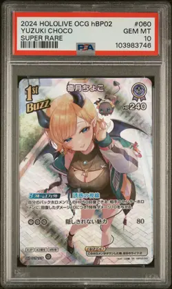 2024 HOLOLIVE OFFICIAL CARD GAME JPN HBP02-QUINTET SPCTRM YUZUKI CHOCO PSA 10 - Image 1