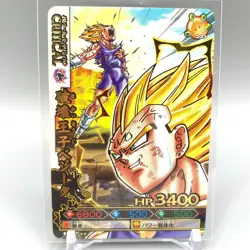 Majin Vegeta Dragon Ball Dragon Battlers Arcade games Card B353-7 Japan vv137 - Image 1