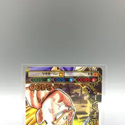 Majin Vegeta Dragon Ball Dragon Battlers Arcade games Card B353-7 Japan vv137 - Image 3