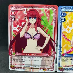 High School DxD RIAS AKENO 01-017a 055a Set Precious Memories Card Game Anime - Image 4
