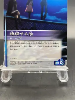 Ririn BLEACH Soul Card Battle Japanese Bandai Jump E-171 - Image 3