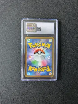 Altaria AR CGC 9 MINT | VSTAR Universe Japanese Art Rare Holo Pokemon Card - Image 3