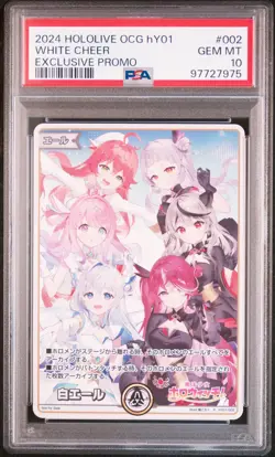 2024 HOLOLIVE OFFICIAL CARD GAME JPN HY01-WHITE CHEER SET WHITE CHEER PSA 10 - Image 1