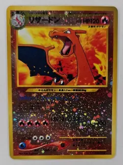 Pokemon Neo 2 Promo Card Charizard No. 006 Reverse Holo Foil Japanese Edition - Image 1