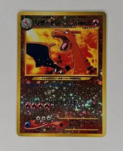 Pokemon Neo 2 Promo Card Charizard No. 006 Reverse Holo Foil Japanese Edition - Image 3