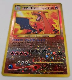 Pokemon Neo 2 Promo Card Charizard No. 006 Reverse Holo Foil Japanese Edition - Image 4