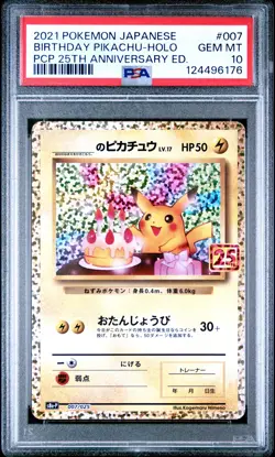 2021 POKEMON JPN PROMO CARD PACK 25TH EDITION #007 BIRTHDAY PIKACHU-HOLO PSA 10 - Image 1