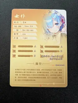 Rem - R - NS-1M14R-08 Goddess Story NS-14 Anime Waifu Trading Card - Image 2