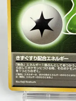 【LP】1997 Pokemon Card Japanese Team Rocket Potion Energy Trainer Old Back AP140 - Image 4