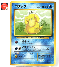【LP】1997 Pokemon Card Japanese Team Rocket Psyduck No.054 FB32 - Image 1