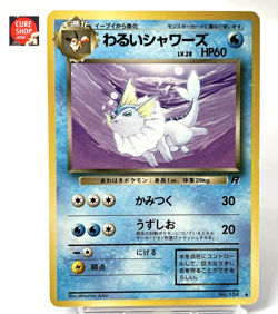 【LP】1997 Pokemon Card Japanese Team Rocket Dark Vaporeon No.134 MR67 - Image 1
