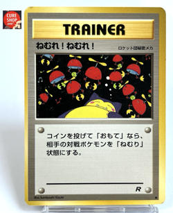【MP】1997 Pokemon Card Japanese Team Rocket Sleep! Trainer Old Back AP117 - Image 1