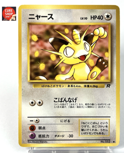 【LP】1997 Pokemon Card Japanese Team Rocket Meowth Old Back No.052 MY76 - Image 1
