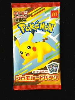 Sealed 1 Pokemon Mcdonald's Promo Pack Pikachu 020/M-P And Random Card Japan M02 - Image 1