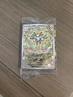 SEALED Pokemon TCG Surging Sparks Magneton ETB Promo Card #159 Mint FACTORYFRESH - Image 1