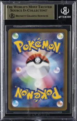 2022-2024 POKEMON JAPANESE SCARLET & VIOLET PROMOS #001SVP PIKACHU BGS 10 - Image 2