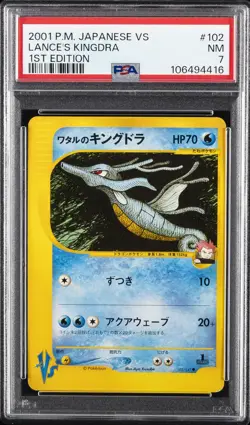 2001 POKEMON JAPANESE VS 1ST EDITION #102 LANCE'S KINGDRA PSA 7 - Image 1