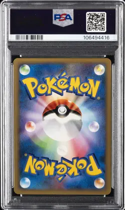 2001 POKEMON JAPANESE VS 1ST EDITION #102 LANCE'S KINGDRA PSA 7 - Image 2