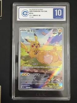 2025 Pokemon TCG Chinese Exclusive Pikachu Psyduck #2 151C 171/151 AR CCIC 10 - Image 1