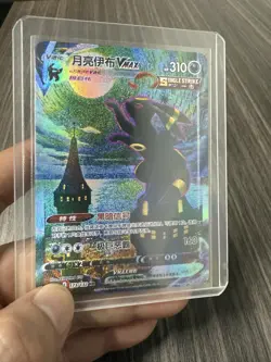Pokemon TCG Umbreon VMAX Full Art Holo - Chinese 173/132 VMAX Card - Image 2