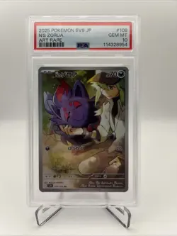 2025 POKEMON SV9 JAPANESE N'S ZORUA ART RARE PSA 10 GEM MINT #108 AR HOLO - Image 1