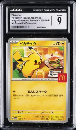 2025 POKEMON MEGA EVOLUTION PROMOS - MCDONALD'S PROMO - JPN PIKACHU CGC 9 - Image 1