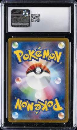 2025 POKEMON MEGA EVOLUTION PROMOS - MCDONALD'S PROMO - JPN PIKACHU CGC 9 - Image 2