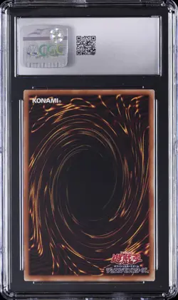2022 YU-GI-OH! JPN HISTORY ARCHIVE COLLECTION ULTIMATE RARE JUNK SYNCHRON CGC 9 - Image 2