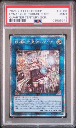 2024 YU-GI-OH! JPN QUARTER CENTURY SR LYNA THE LIGHT CHARMER, LUSTROUS PSA 9 - Image 1