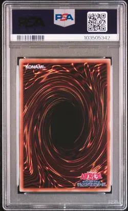 2024 YU-GI-OH! JPN QUARTER CENTURY SR LYNA THE LIGHT CHARMER, LUSTROUS PSA 9 - Image 2