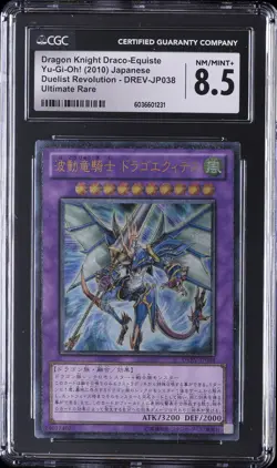 2010 YU-GI-OH! JAPANESE #DREV-JP038 DRAGON KNIGHT DRACO-EQUISTE CGC 8.5 - Image 1