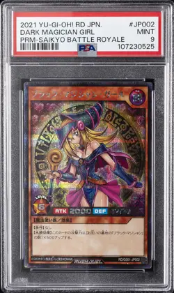 2021 YU-GI-OH! JAPANESE PROMO #JP002 DARK MAGICIAN GIRL PSA 9 - Image 1