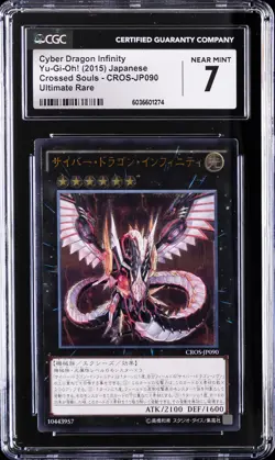 2015 YU-GI-OH! JPN CROSSED SOULS - ULTIMATE RARE CYBER DRAGON INFINITY CGC 7 - Image 1