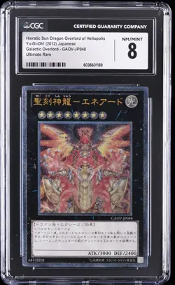 2012 YU-GI-OH! JPN #GAOV-JP048 HIERATIC SUN DRAGON OVERLORD OF HELIOPOLIS CGC 8 - Image 1