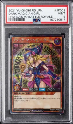 2021 YU-GI-OH! JAPANESE PROMO #JP002 DARK MAGICIAN GIRL PSA 9 - Image 1