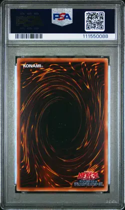 2025 YU-GI-OH! JPN QUARTER CENTURY ART COLLECTION BLUE-EYES WHITE DRAGON PSA 10 - Image 2