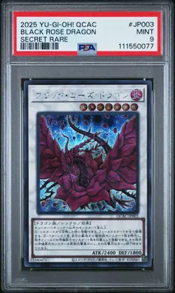 2025 YU-GI-OH! JPN QCAC-QUARTER CENTURY ART COLLECTION BLACK ROSE DRAGON PSA 9 - Image 1