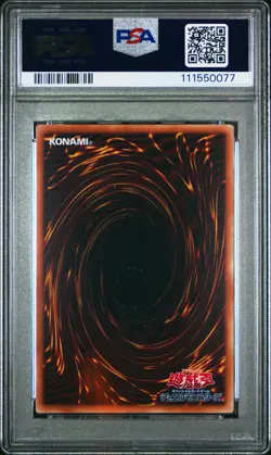 2025 YU-GI-OH! JPN QCAC-QUARTER CENTURY ART COLLECTION BLACK ROSE DRAGON PSA 9 - Image 2