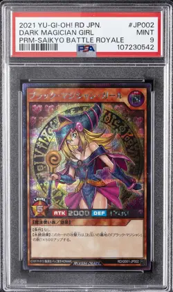 2021 YU-GI-OH! JAPANESE PROMO #JP002 DARK MAGICIAN GIRL PSA 9 - Image 1