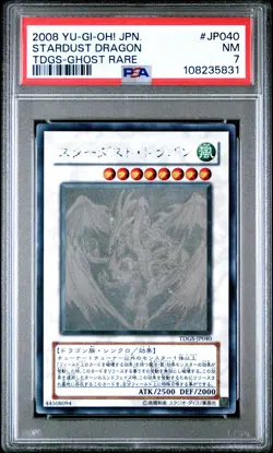 2008 YU-GI-OH! JPN TDGS-THE DUELIST GENESIS GHOST RARE STARDUST DRAGON PSA 7 - Image 1