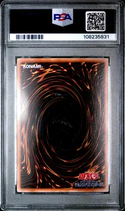 2008 YU-GI-OH! JPN TDGS-THE DUELIST GENESIS GHOST RARE STARDUST DRAGON PSA 7 - Image 2