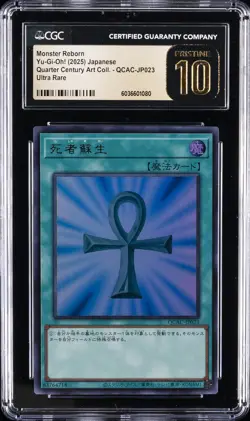 2025 YU-GI-OH! JPN ULTRA RARE #QCAC-JP023 MONSTER REBORN CGC 10 PRISTINE - Image 1