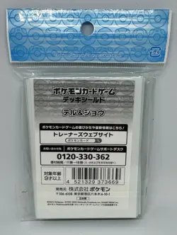 Pokemon Card Game Deck Shield Sleeves - Rei & Akari (Legends Arceus) - Image 3